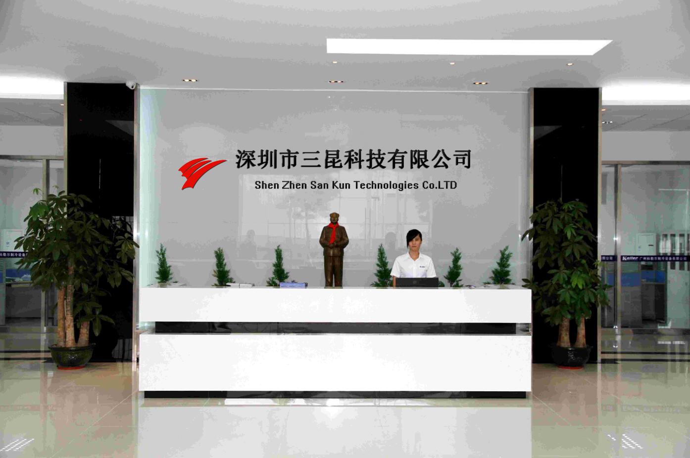 深圳市三昆科技有限公司 深圳市三昆科技有限公司