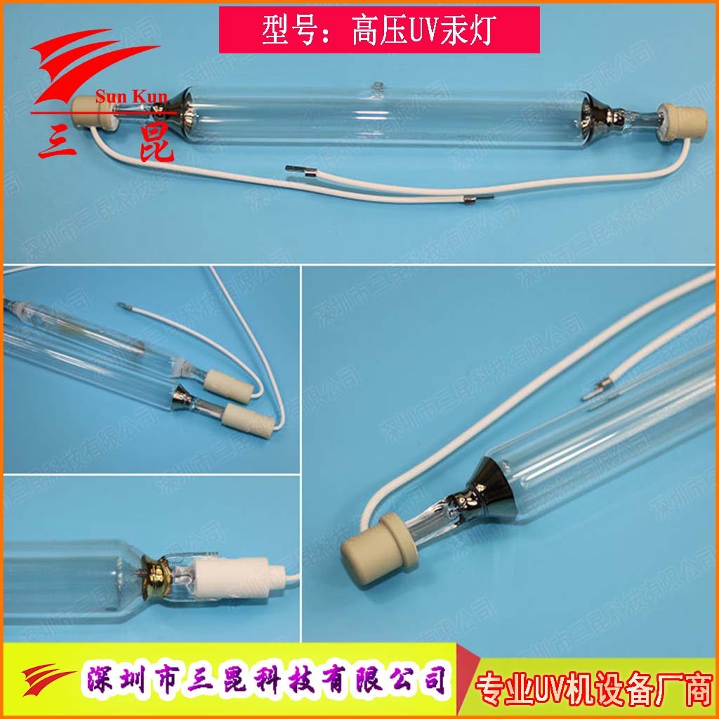 定制UV燈管，310-410nm波長(zhǎng)，400W-18kw功率，適配UV照射機(jī)
