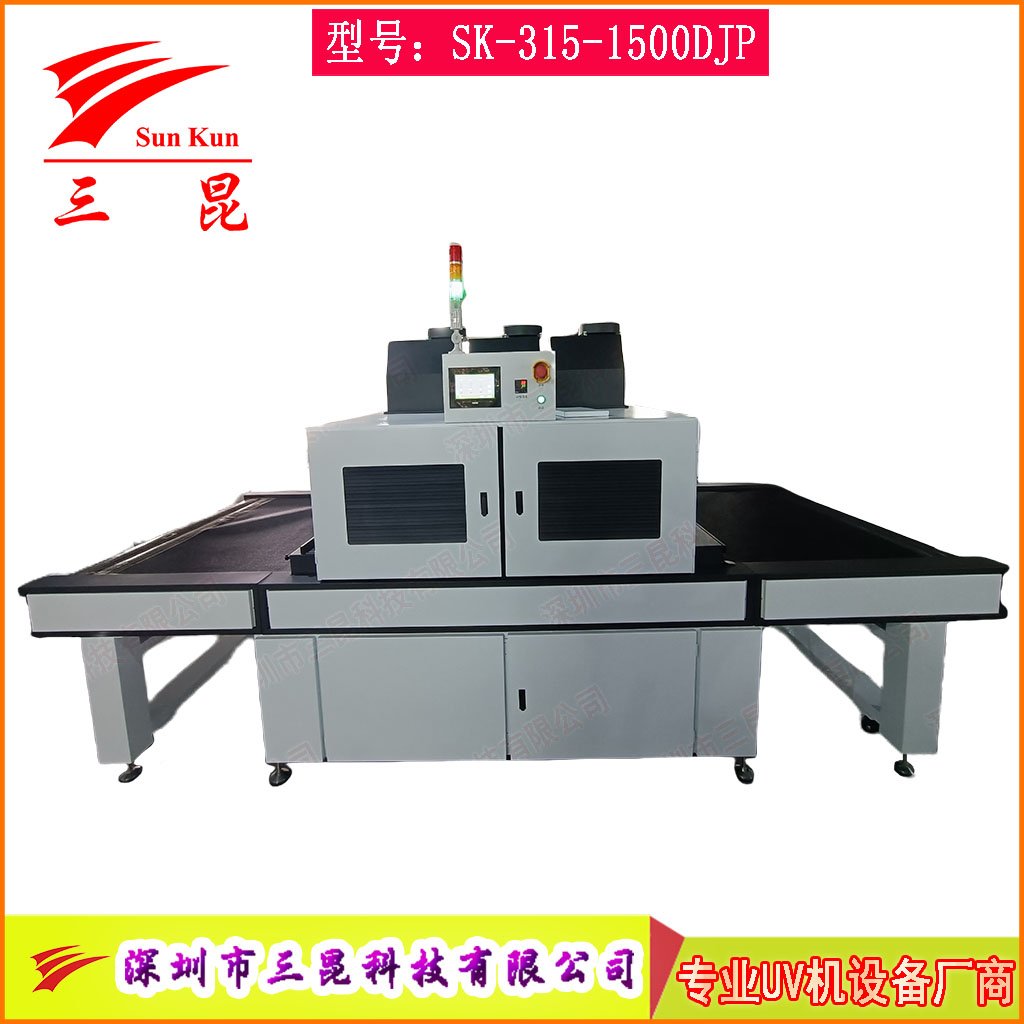 印刷雙波段UV固化機(jī)，寬幅輸送UV隧道爐，紙張膠片無(wú)級(jí)調(diào)光UV干燥線(xiàn)
