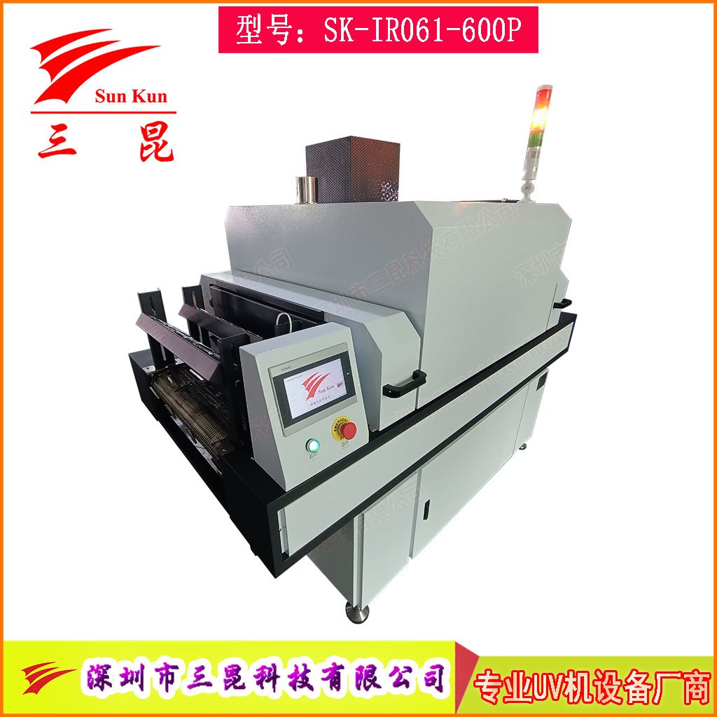 絲印油漆熱風(fēng)循環(huán)隧道爐，油墨膠水多功能隧道烘干流水線(xiàn)，恒溫干燥隧道爐