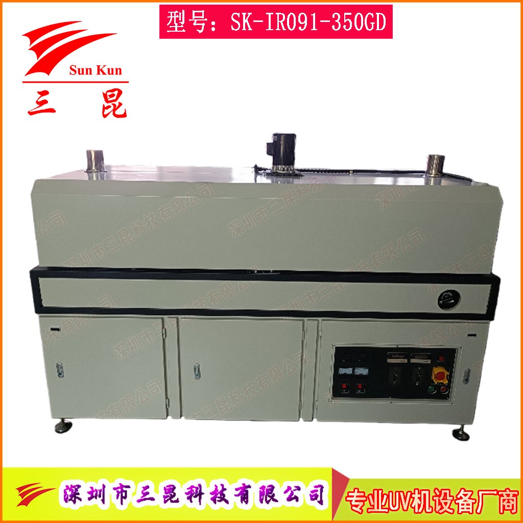 PCB線(xiàn)路板IR隧道爐，多功能PCB烘烤隧道爐，專(zhuān)為電路板三防漆防潮處理烘干而生